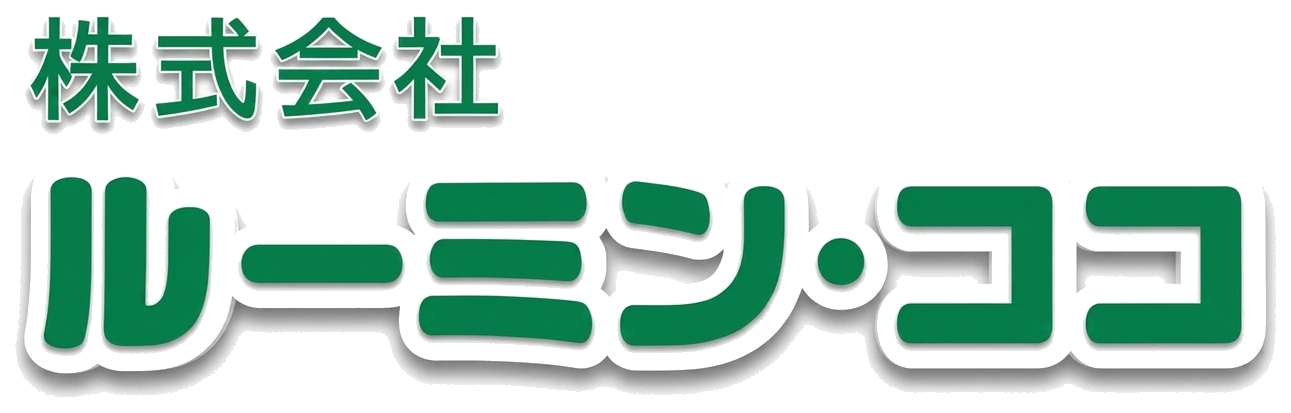 株式会社ルーミン・ココ